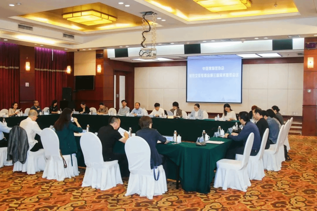 凝聚共識(shí) 共謀發(fā)展 天水市博物館積極參與2023年中國(guó)博協(xié)展覽交流專(zhuān)業(yè)委員會(huì)年會(huì)