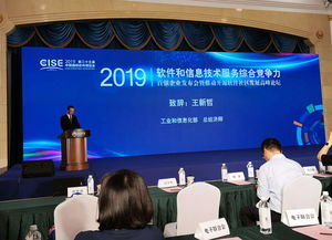 長(zhǎng)亮科技榮膺2019軟件和信息技術(shù)服務(wù)綜合競(jìng)爭(zhēng)力百?gòu)?qiáng)企業(yè)，彰顯信息技術(shù)咨詢(xún)服務(wù)卓越實(shí)力